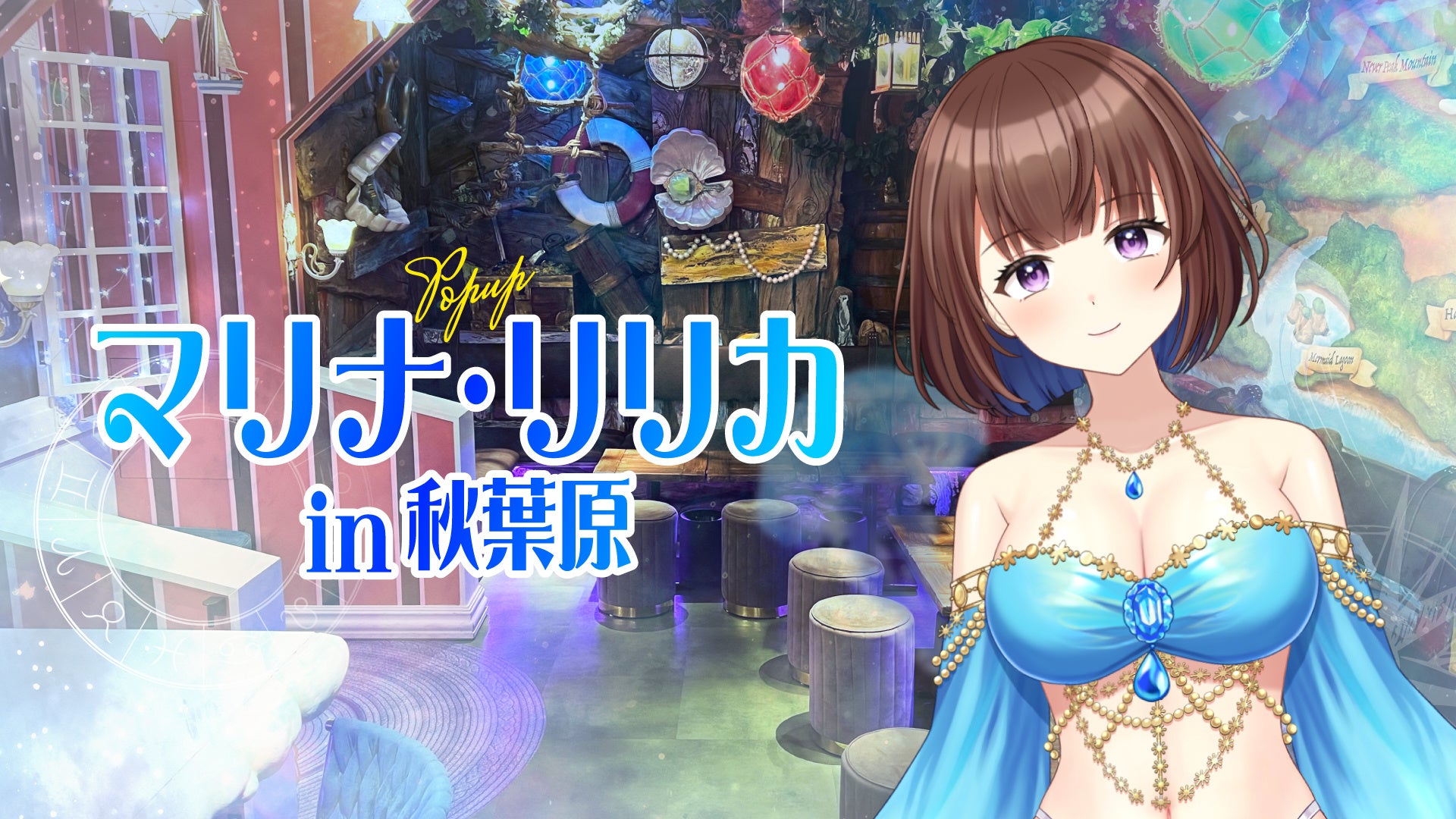 トレンディエンジェルが10月のマンスリーゲスト！「ラッセンとハゲらっちょ」で出会った！？TBS Podcast『永野はミスターTBS』