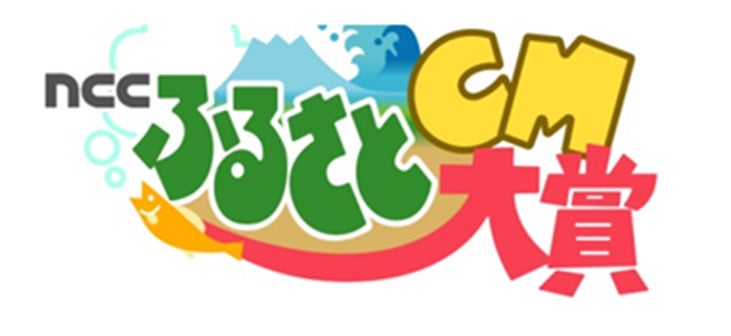 東京ミズマチ®とすみだリバーウォーク®周辺を竹あかりで温かく灯す「東京下町回遊 竹あかり」を開催します