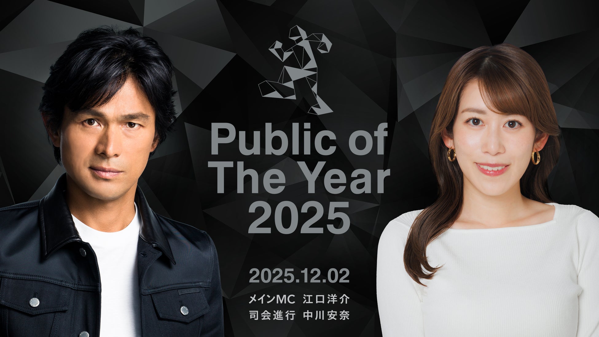 『NCCふるさとCM大賞』に海洋部門を新設し、作品の募集を開始