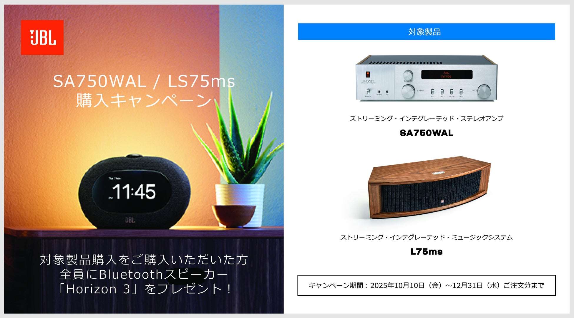 ドラマ『君がトクベツ』スペシャルステージに劇中のアイドルグループLiKE LEGENDが登場！