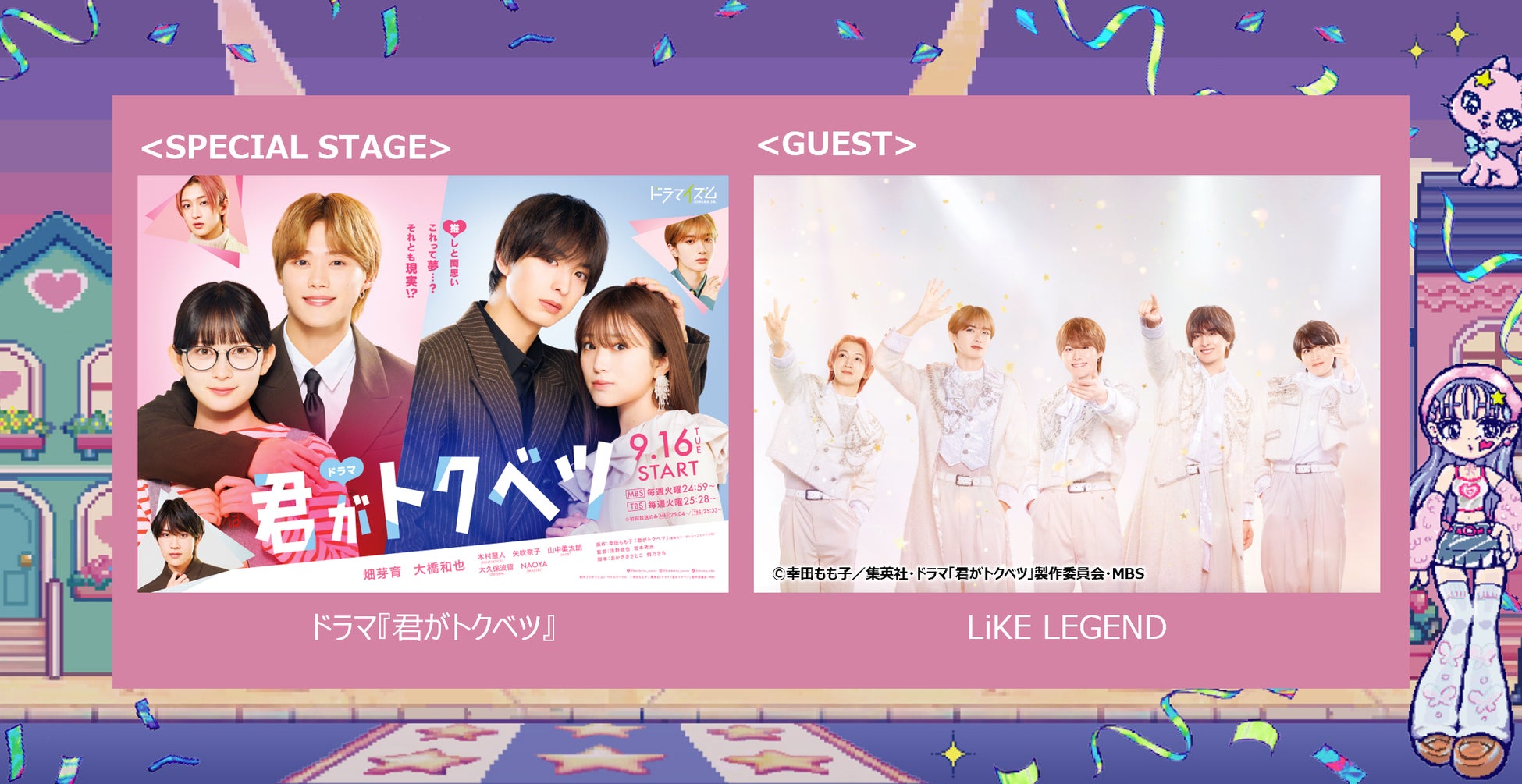 チ・チャンウクの出演番組を10月放送！「于氏王后」「僕を溶かしてくれ」など3作品！CS衛星劇場