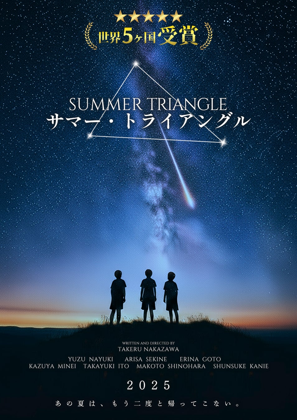 第10期修了&第11期開催概要を一挙公開!俳優育成プログラム『GOKKO ACTING LABO』(ワークショップ/オーディション情報)