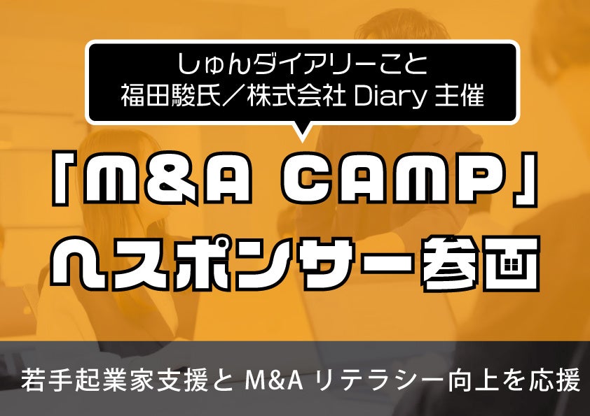 アニメ『最推しの義兄を愛でるため、長生きします!』のKVを解禁!2026年1月より地上波にて放送決定!