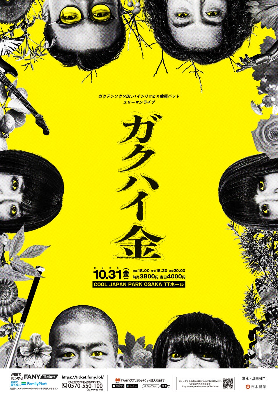 高橋文哉主演・企画プロデュースの縦型ショートドラマ『この恋は、理想形。』プロローグをPontaパスとTELASAで10月24日から配信開始