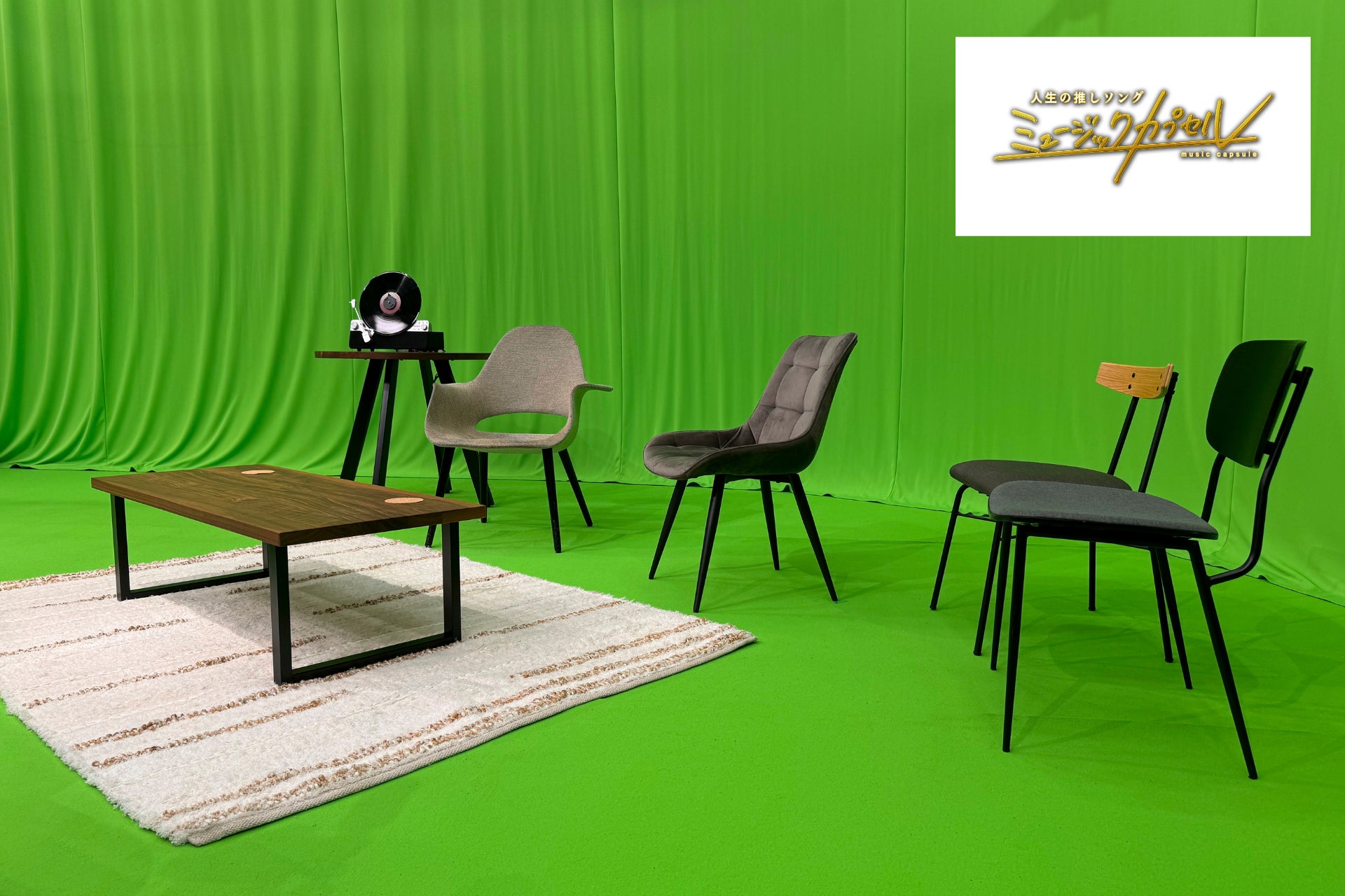 値下げ中！永瀬廉セット セニ on X: 