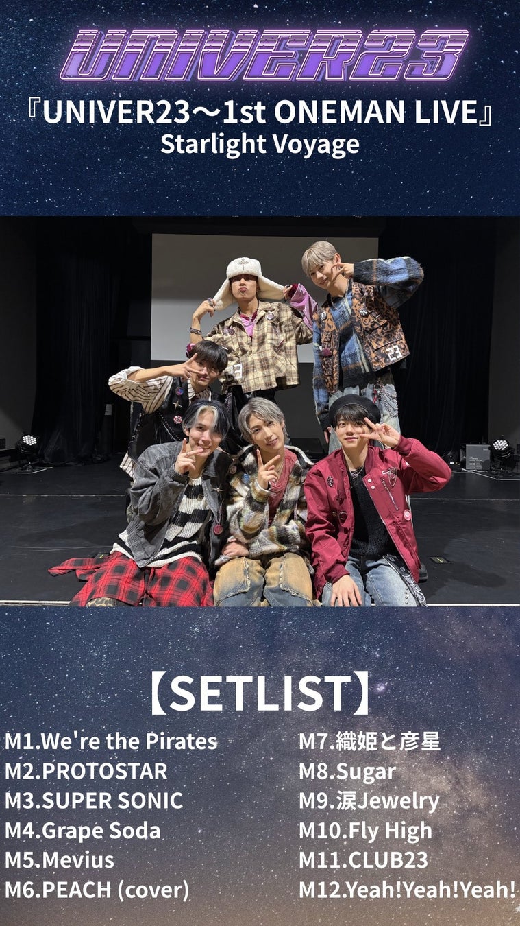 JAEJOONG日本アリーナツアー記念ポップアップストア『JAEJOONG POP UP STORE -The Path of RE:VERIE-』開催のお知らせ