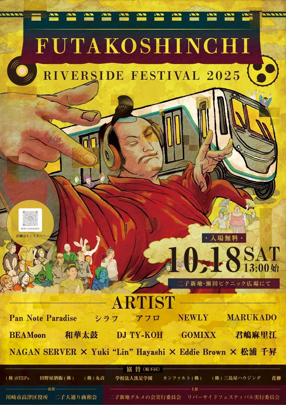 本田響矢 上海ファンクラブ 限定カード 6枚セト