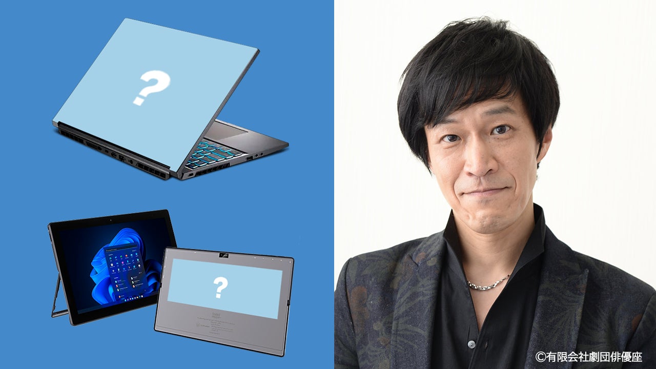 高級ヘッドホンを自宅で“試聴”できる体験が進化『オトノキワミ』がLINE限定クーポン配布キャンペーンを開始！