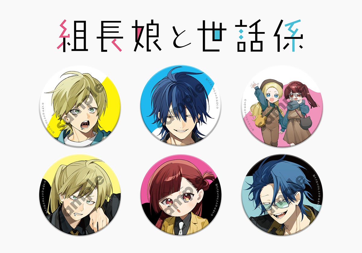 「ABEMAドラマランキング」で首位独走、日本・香港・台湾における「Netflix週間TOP10(シリーズ)」入り(2025年9月29日~10月5日週)海外ファンからも反響「1話から一気に心掴まれた」