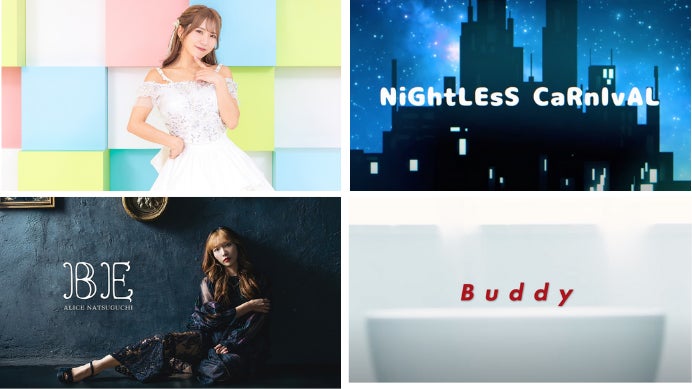 2.5次元アイドルグループ「いれいす」、結成5周年を迎え、6年目へ。新ビジュアル・周年曲・ソロ展開を一挙発表！