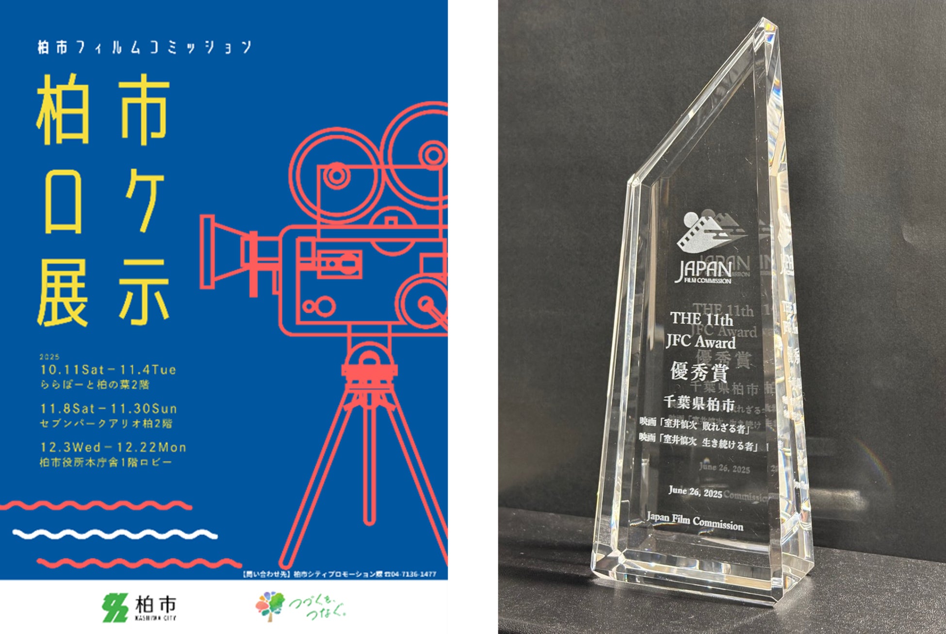 “シティポップの女王”が聖夜に降臨！『杏里 クリスマスディナー＆コンサート 2025』開催