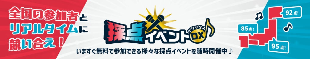 Web投票で“殿堂入りドラマー”を決定する「DM Hall of Fame 2025」開催 10月10日=ドラムの日から投票受付スタート!