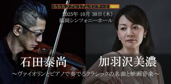 祝・阪神タイガースリーグ優勝記念！CSファイナル直前スペシャル番組を生放送！タイガース日本一への道をテレビ大阪が盛り上げる！