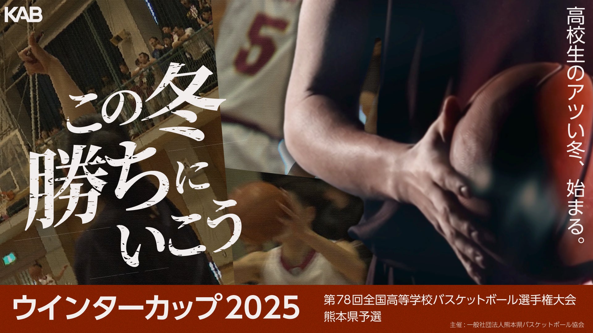 「連続ドラマW I, KILL」が日本のドラマ作品として初めてSXSW Sydney 2025への正式招待決定