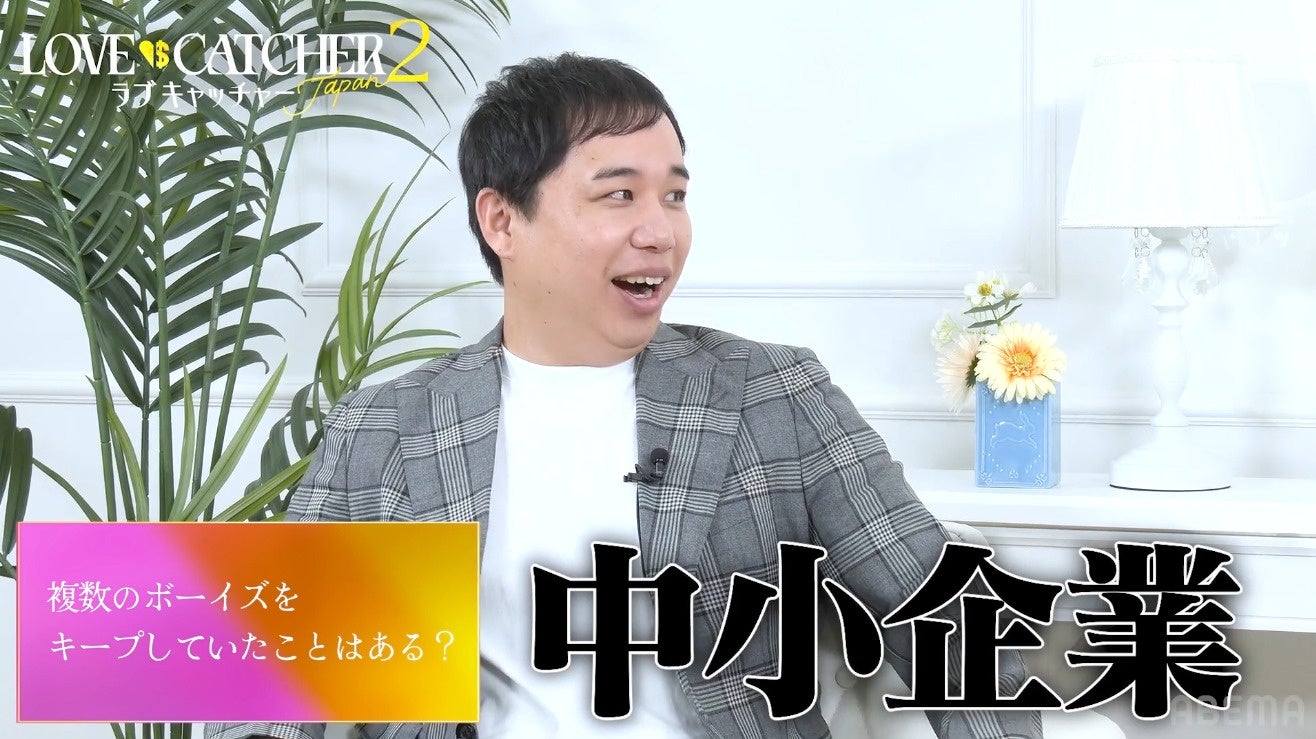 KDDI、「ABEMA」と昼のバラエティ番組の共同制作『ランチタイムバラエティ』を始動