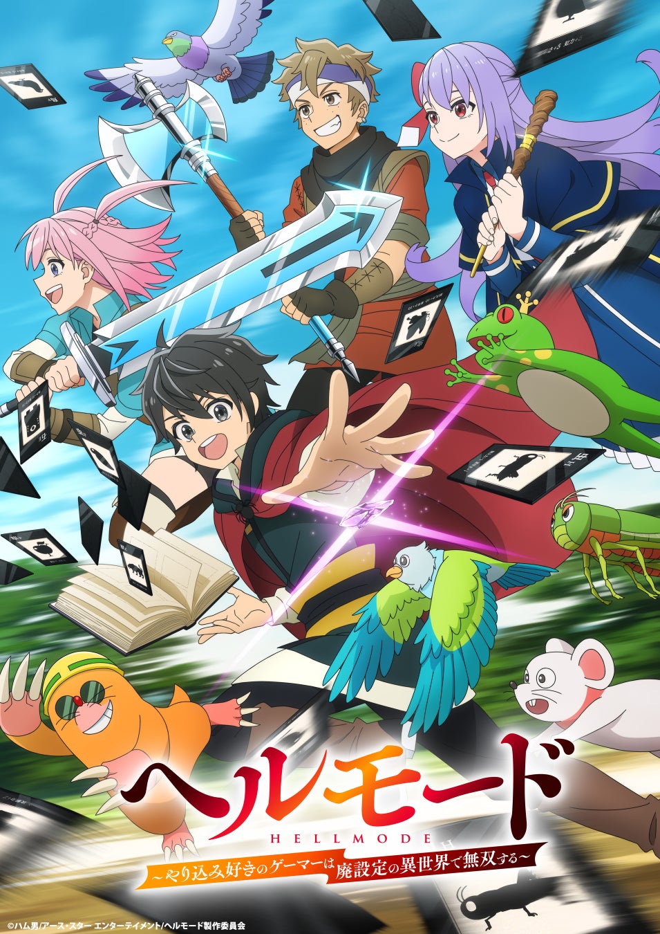 2.5次元アイドルグループ「いれいす」とLINE FRIENDS mininiがコラボ!日本国内初のコラボレーションキャラクターとして「いれいすminini」が誕生!