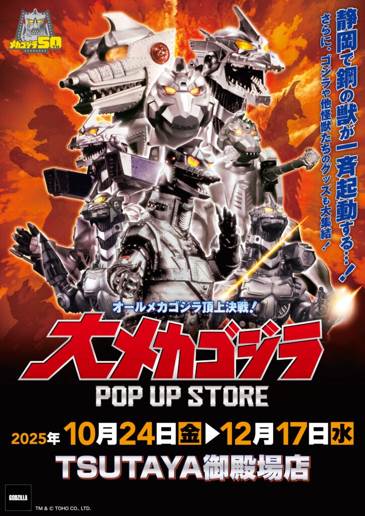 人気イラストレーターVTuber「焼まゆる」とのRe-ride楽曲「discover / 焼まゆる feat. えのぐ & C.H.E.T.」が10月13日(月)配信リリース!