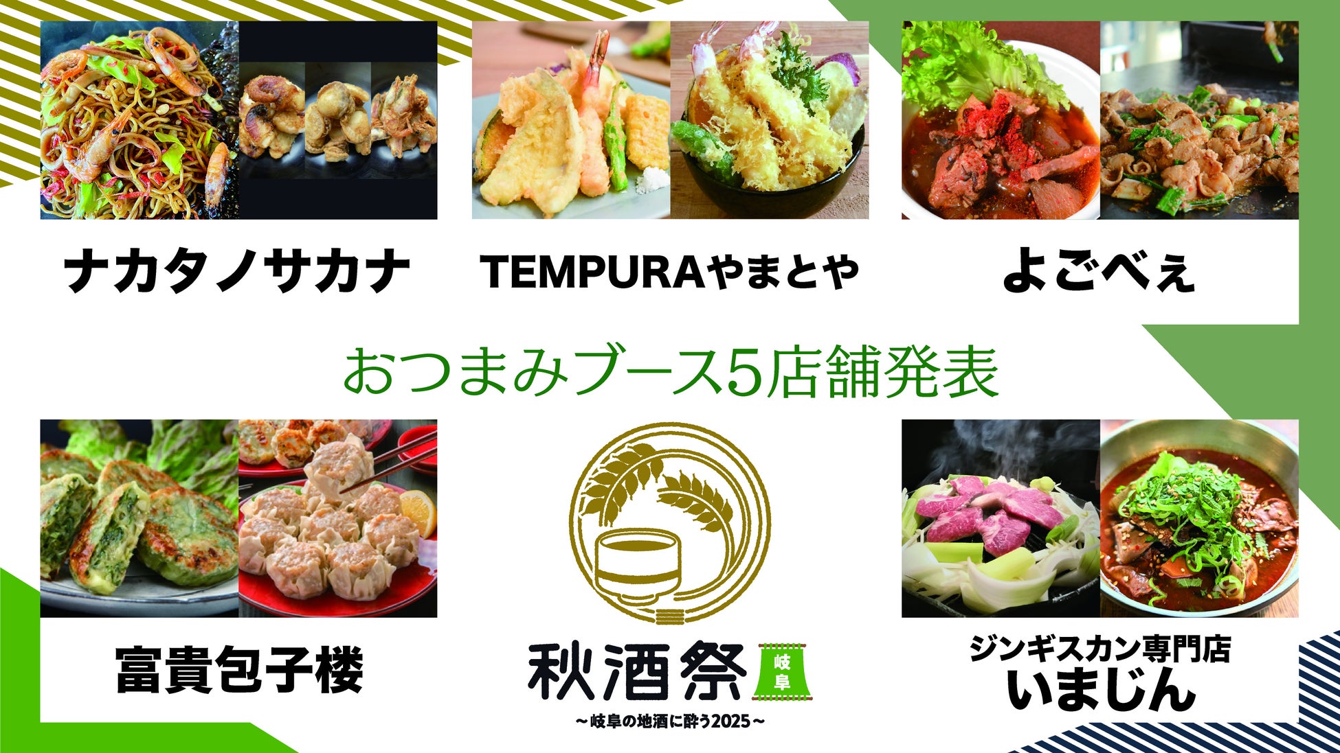 【映像業界向けメディア「Branc」が10月22日(水)イベント開催】「8番出口」大ヒットの裏側をプロデューサーが語る!『Dialogue for BRANC #10』開催決定