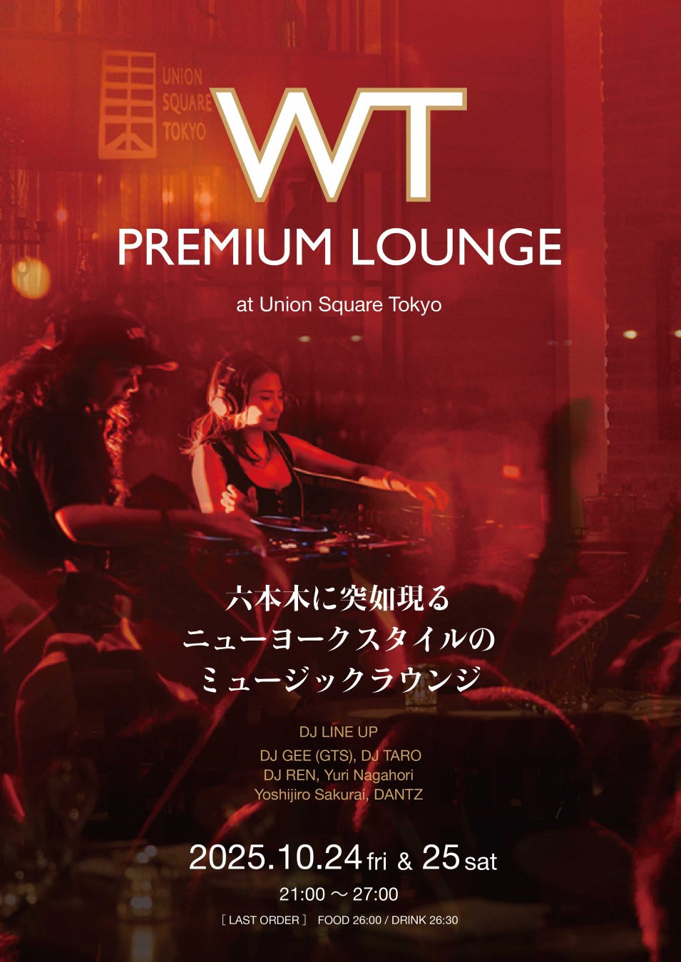 「Photomatic」と「ぼのぼの」がコラボ!ファン心をくすぐる限定フレーム全4種が10月14日(火)より全国8カ所で提供開始