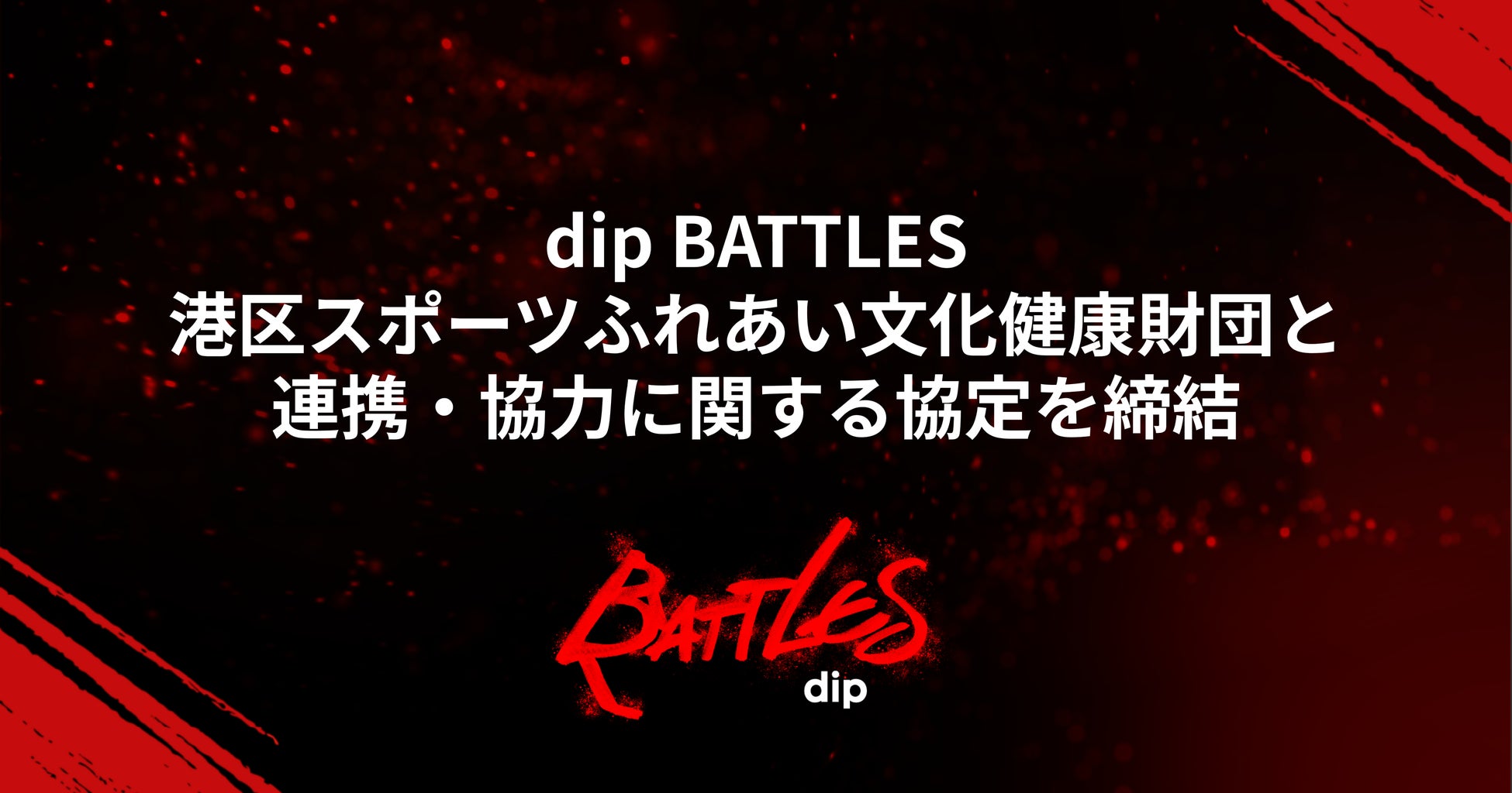 NTT・TCリース株式会社とのシルバーパートナーシップ契約締結のお知らせ