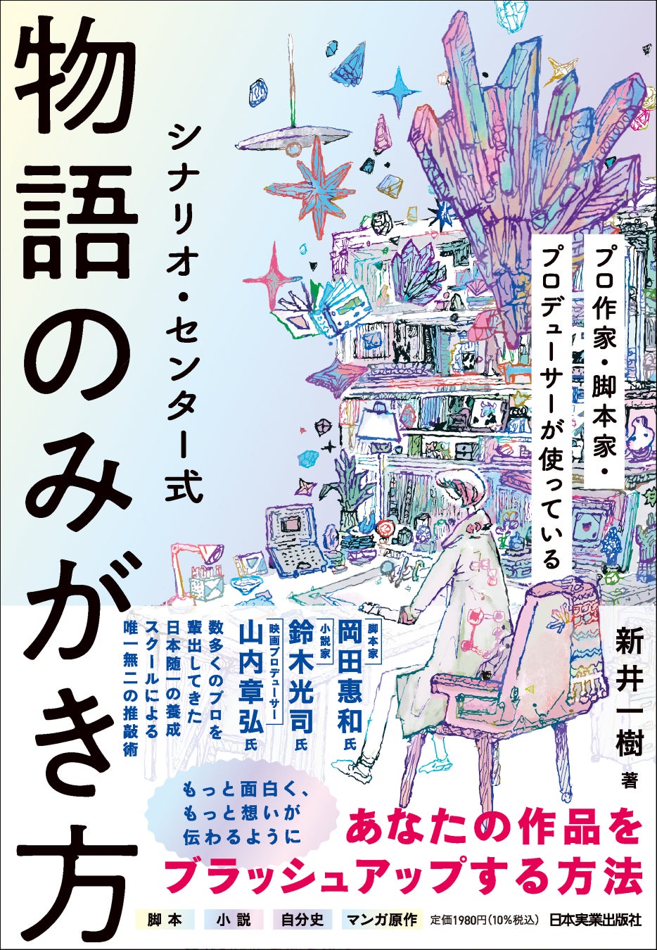 「dip BATTLES」と港区スポーツふれあい文化健康財団が連携・協力に関する協定を締結