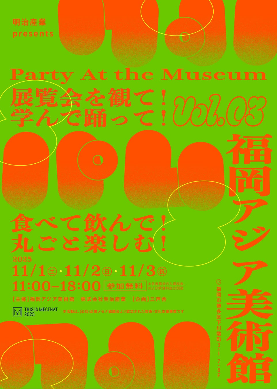 【発売前重版決定】700人を超えるプロを輩出したスクールで体系化された技法を公開!『シナリオ・センター式 物語のみがき方』が10月18日(土)に発売