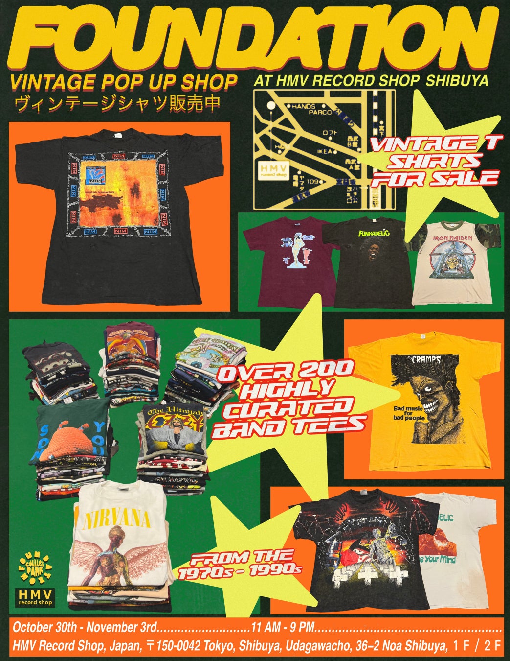 中山優馬、柴田理恵、風間杜夫、白石加代子が再び魅せる『大誘拐~四人で大スペクタクル~』が開幕!!