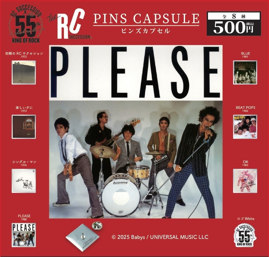 『FRUITS ZIPPERのNEW KAWAIIってしてよ？ 【No.1アウトドア女王は誰？私を一番にしてよ？】』 TELASA特別編を配信！