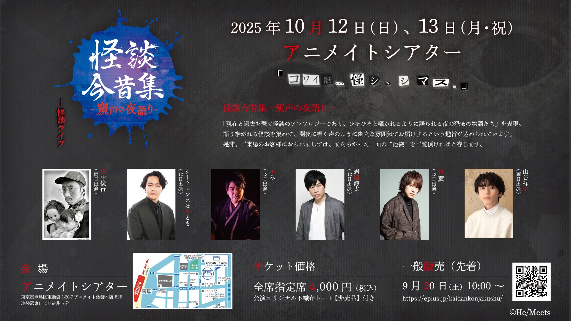 秋元真夏が鹿児島県でマロンゴールドを収穫体験！中身は黄金色で栗のように甘いさつまいも