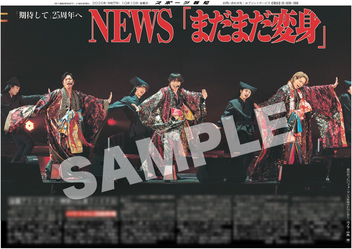 『ミュージカル「東京リベンジャーズ」リベミュ祭 東卍ROCK 百花東卍の乱』に岸本勇太、酒寄楓太、佐々木 崇がゲスト出演!