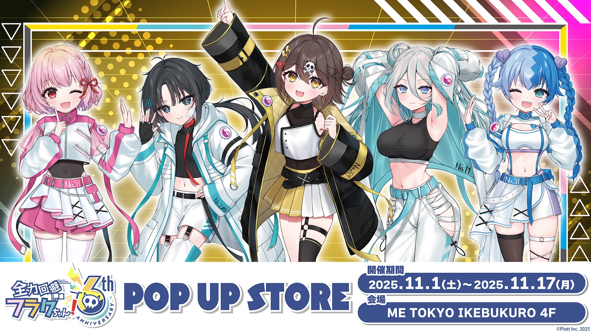 【フラミュTIME】10月17日(金)21:00~ ミュージカル『フラガリアメモリーズ』の番組の第6回放送がニコニコ生放送にて決定