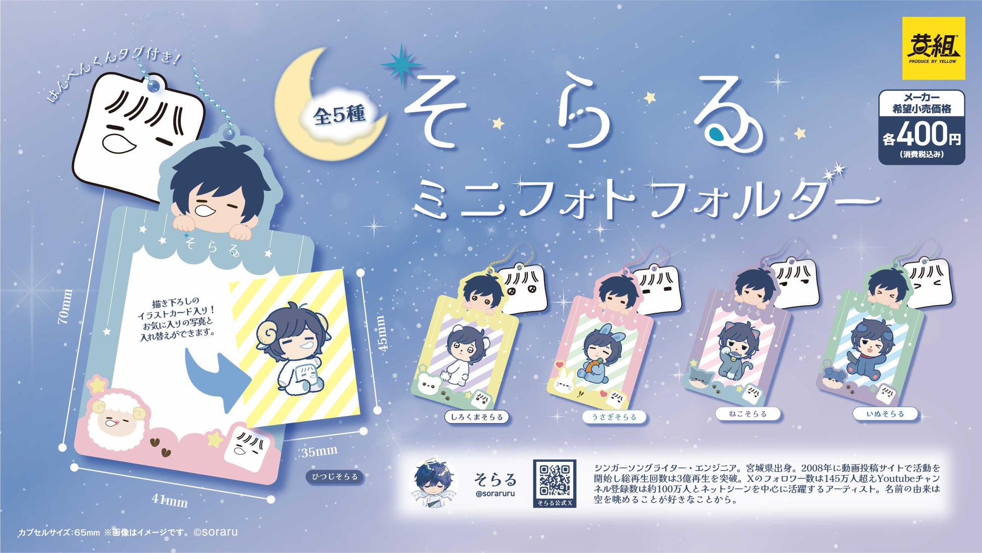 昭和の空気、令和の笑い。年の瀬を彩る大爆笑の宴 YOSHIMOTO presents『DAIBAKUSHOW 2025』開催！【第一弾出演者33組】発表＆【先行チケット発売開始】のお知らせ