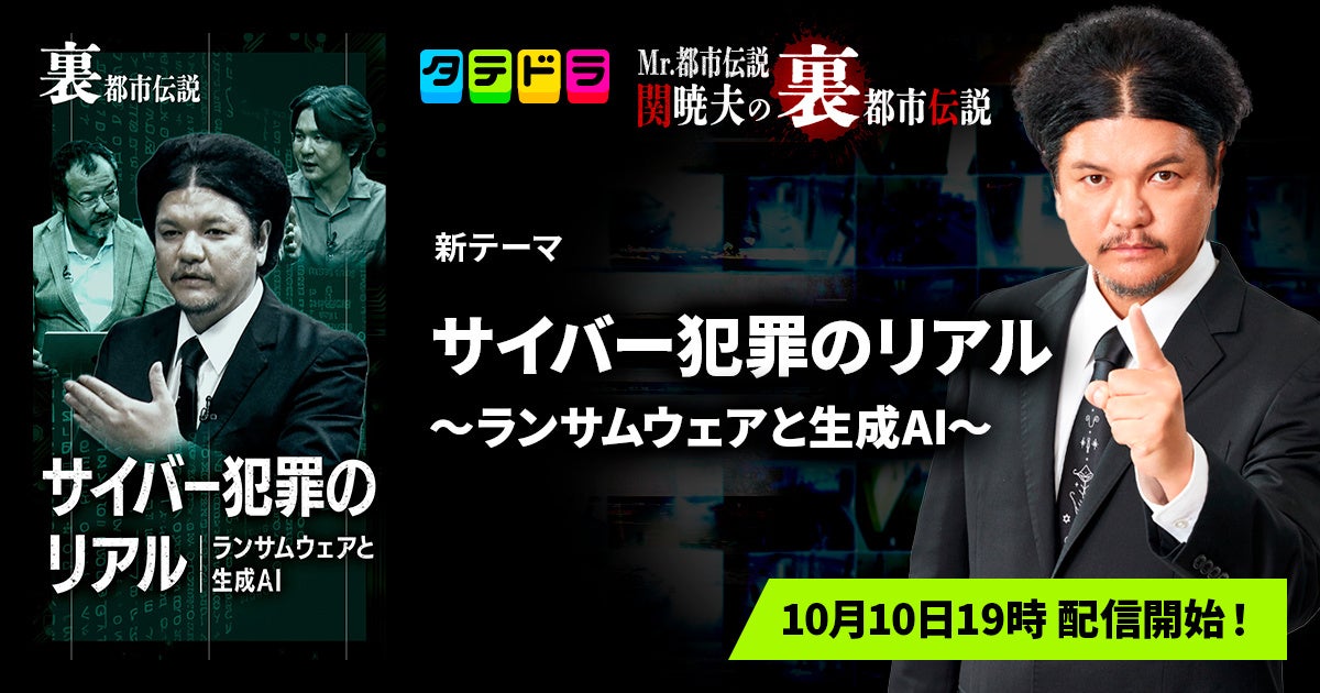 【2025年10月発売予定】「そらる ミニフォトホルダー」発売予告のご案内