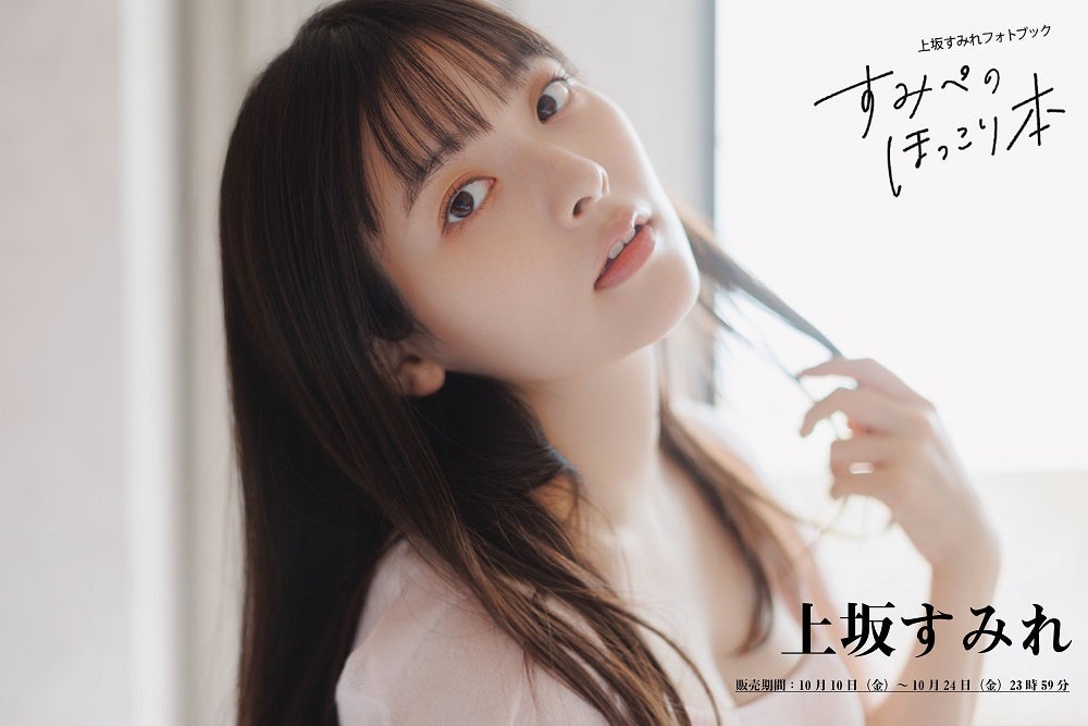 全席参加型・祭エンターテイメント、祭シアター「HANA」が東京初上陸!2026年3月、シアターミラノ座(新宿)にて上演決定!!