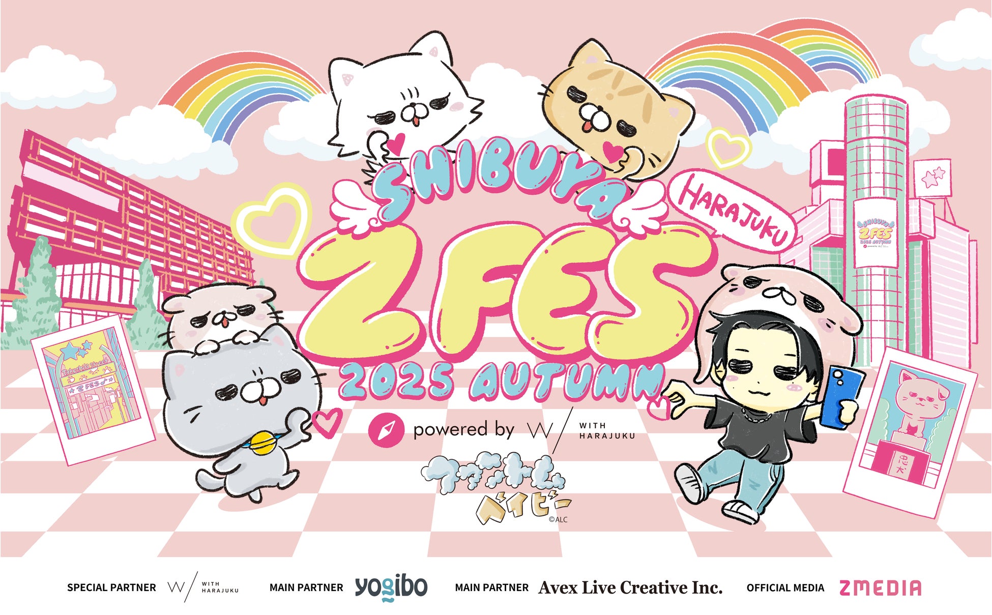 ネクライトーキーが初開催する「オーキートーキーフェスティバル2025」、出演アーティスト豪華10組が明らかに！