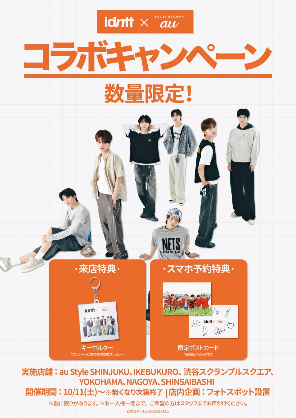 全国を巡り上演し好評をいただいた「エルマーとりゅう」いよいよファイナル公演!チケット発売開始!