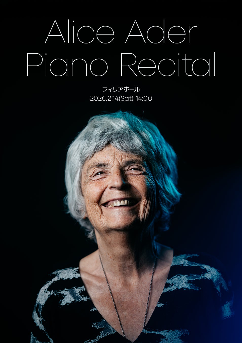 「2025 MUSIC BANK GLOBAL FESTIVAL IN JAPAN」開催記念wiggle wiggle チケットプレゼントキャンペーン実施