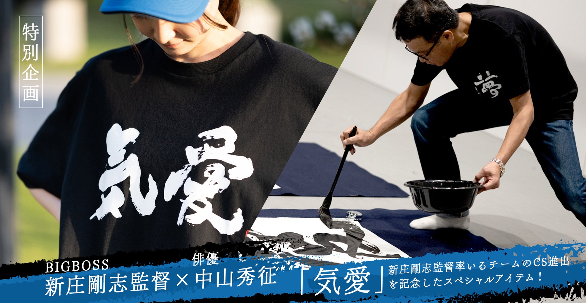 立川直樹×シネマシティ PRESENTS『ROCK FILM FESTIVAL 2025』 開催決定!