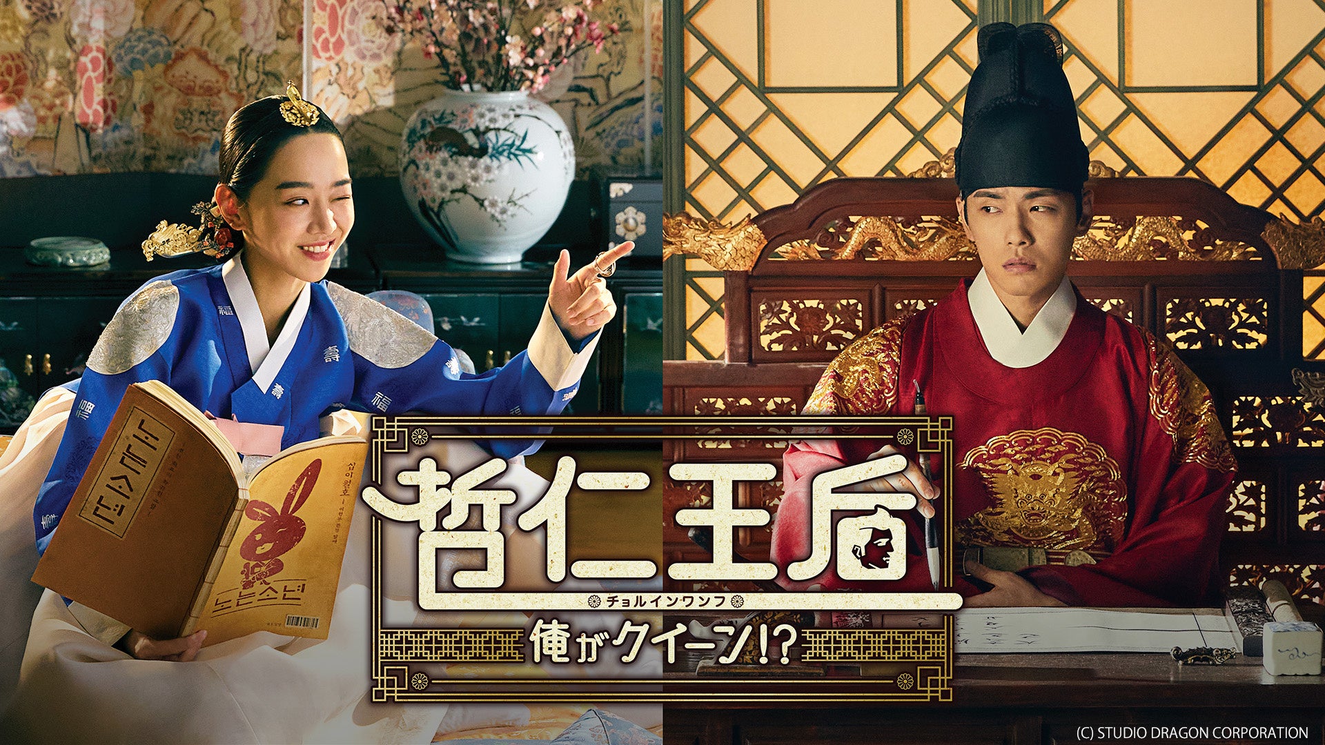 登龍門BOX所属VTuber・秋桜しゅお、Uber Eats Japan WebCMの声優に就任