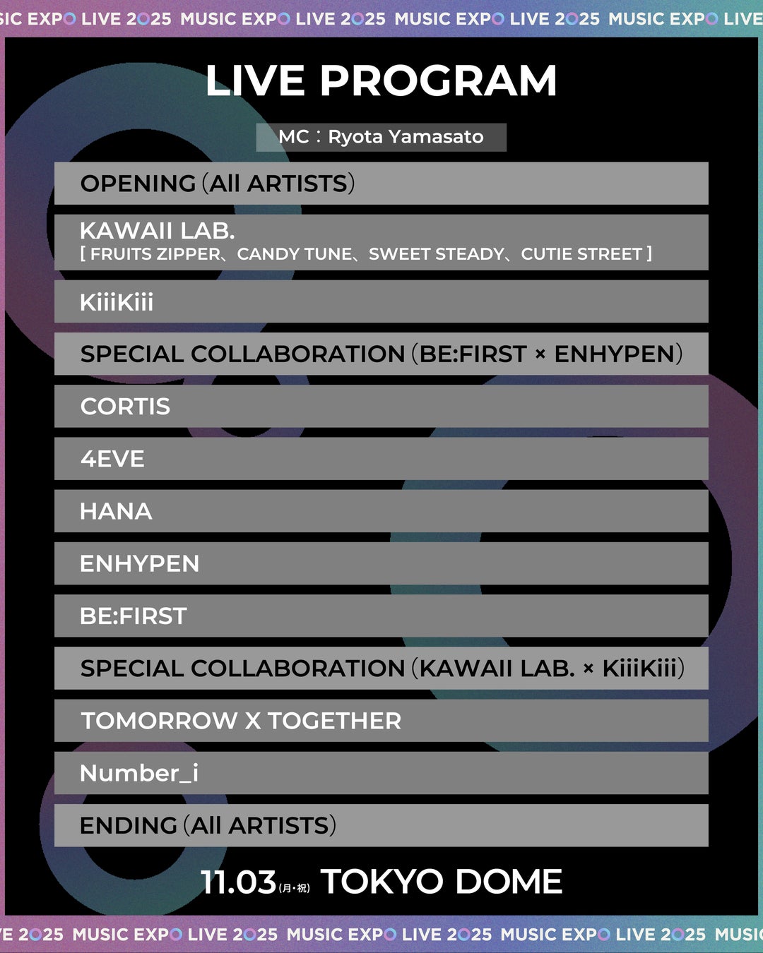 アニメ映画『くまじろう！ちきゅうをすくえ！　～熊出没～』舞台挨拶付き完成披露試写開催のご報告