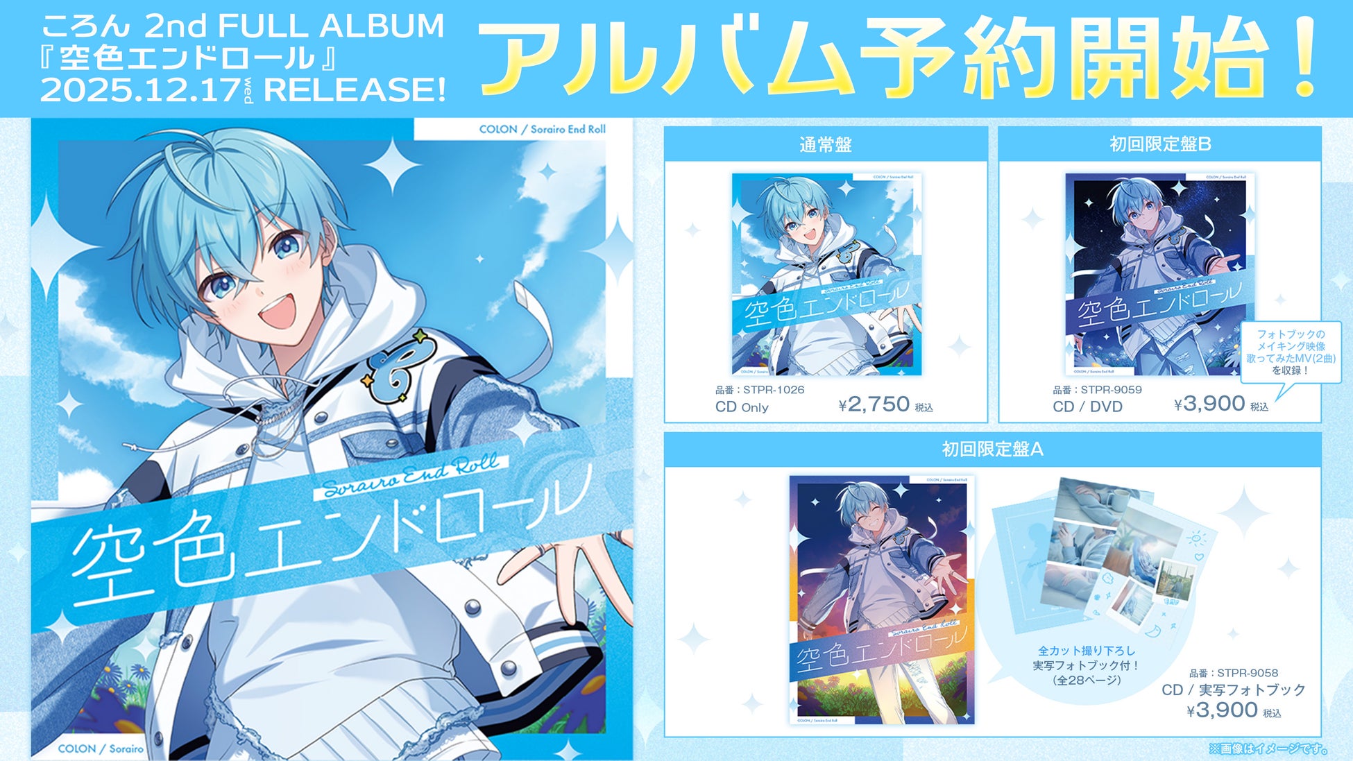 楽器メーカーのフェンダーChilli Beans.とのパートナーシップを発表