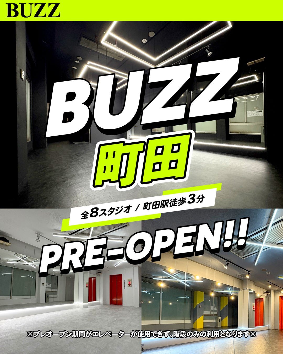 10月12日 日韓国交正常化60周年記念イベント『THE マダンフェスティバル』開催!AK-69(エーケーシックスティナイン)、GADORO(ガドロ)さんも登場!第三部(17時開始)をお見逃しなく!