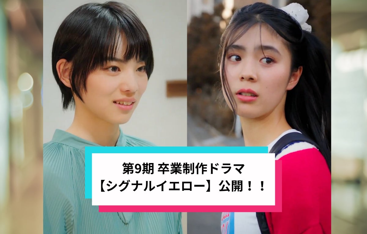 【ＢＳ日テレ】笑点特大号　林家木久扇 祝！88歳「米寿」を祝う特別大喜利で若手落語家に負けじと…？！ 未公開シーンもたっぷり 大喜利も!