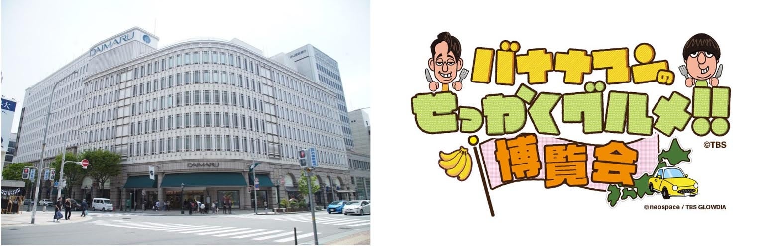 「Spookiz（スプーキッズ）」5年ぶり新シーズンには新たな謎が？！新要素が詰まったトレイラーが公開に！