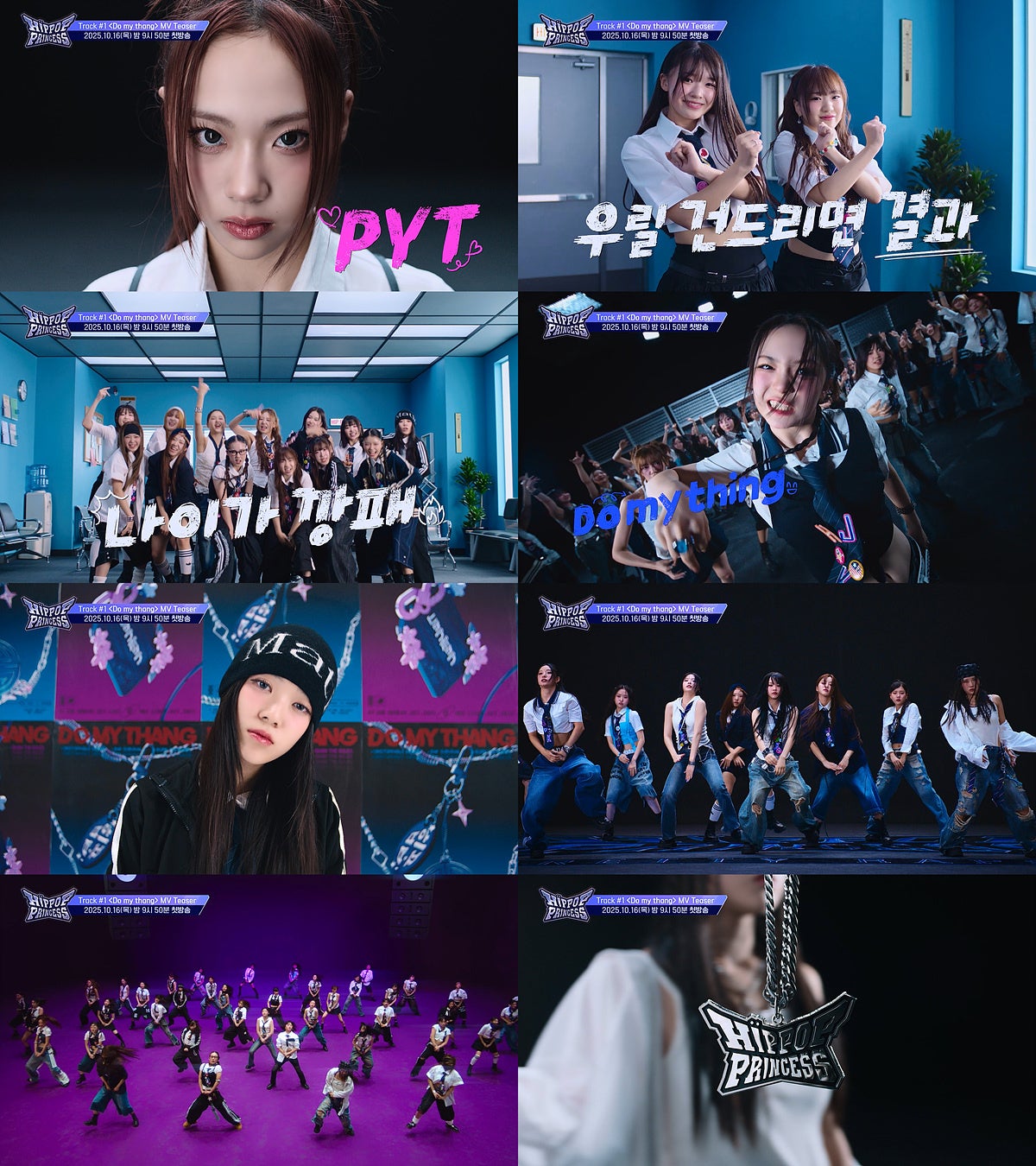 短編映画『ウラガエシ』2025年10月13日(月)公開