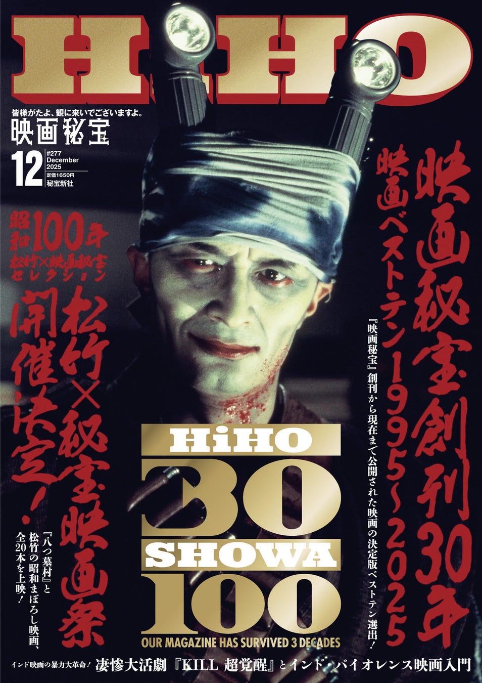 沖縄アクターズスクールメンバーがMAXのデビュー30周年を記念した「MAX 30th LIVE CONTACT 2025 Ways To Go 〜Come on B.B.WAVES〜」へ出演!