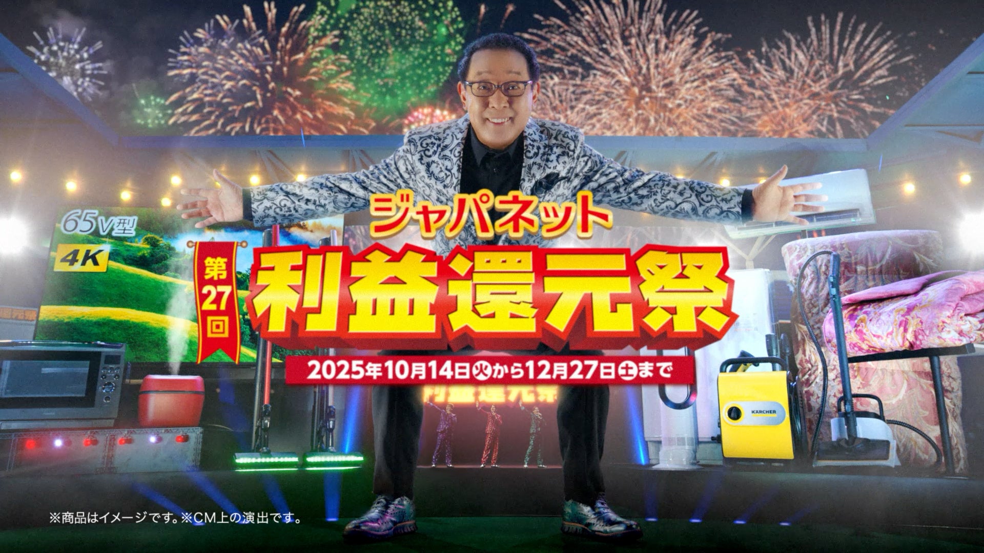 文学座と演劇集団キャラメルボックスが初のコラボレーション!名作『賢治島探検記』を新たな演出で上演!