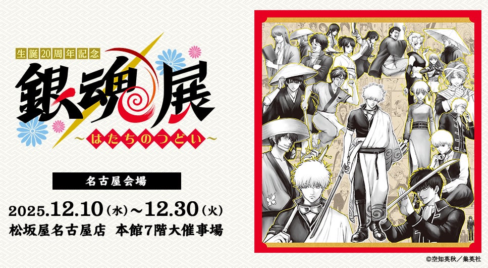 「秘密戦隊ゴレンジャー」50周年記念　純金カードを数量限定で発売！