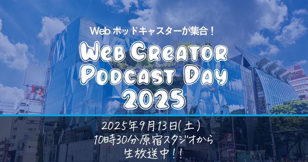 今年もやってきた！「イッチー」×「ぴよりん」のコラボ！東海テレビアナウンサー・篠田愛純が考案したイッチー風ぴよりんがおでかけセットになって「東海テレビ　１チャンまつり」に登場！