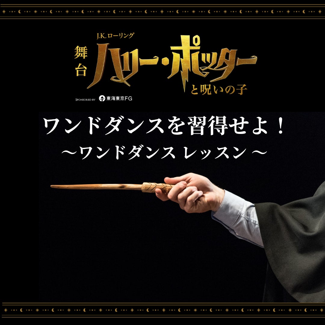 【イベントレポート】くらき永田保育園「こどもまんなかテラス」